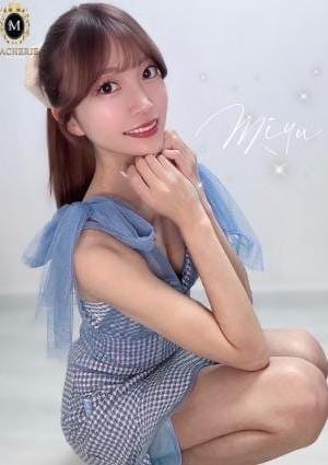 みゆ