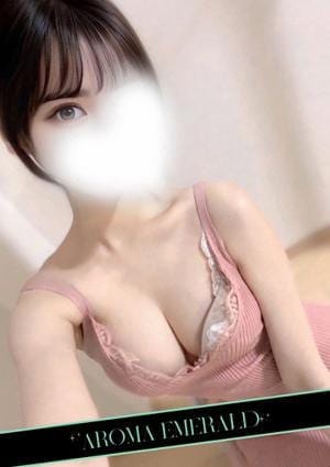 AromaEmerald～アロマエメラルド～ セラピスト 白咲せりな