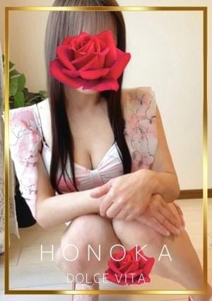 ほのか