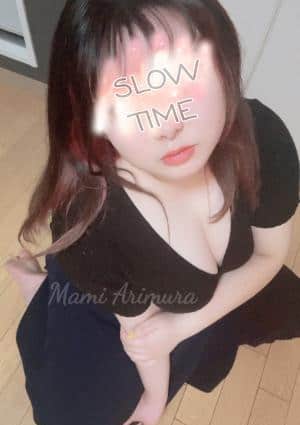 有村まみ