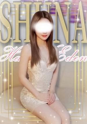 博多EDEN セラピスト しゅな