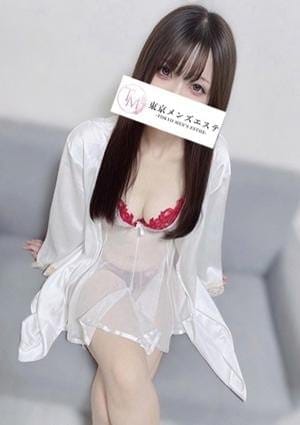 るか