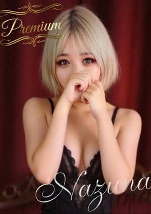 Nazuna