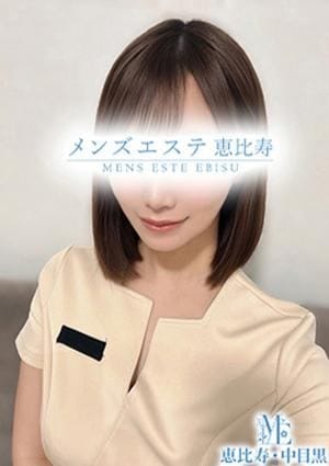 メンズエステ銀座 セラピスト 小倉なぎさ