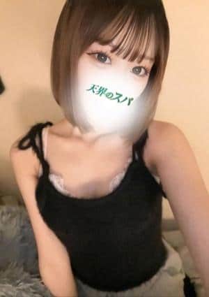 天界のスパ 明大前 セラピスト ねね