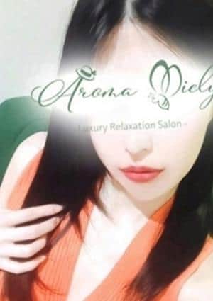Aroma Miely（アロマミエリー） セラピスト 城田せつな