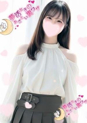 凪咲-nagisa-