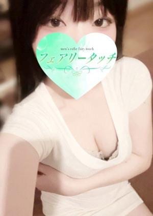 フェアリータッチ セラピスト うみ