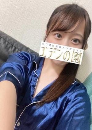 エデンの園 川口 セラピスト 結城さくら