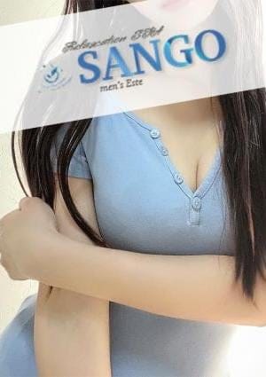 メンズエステSANGO宮崎 セラピスト なるみ