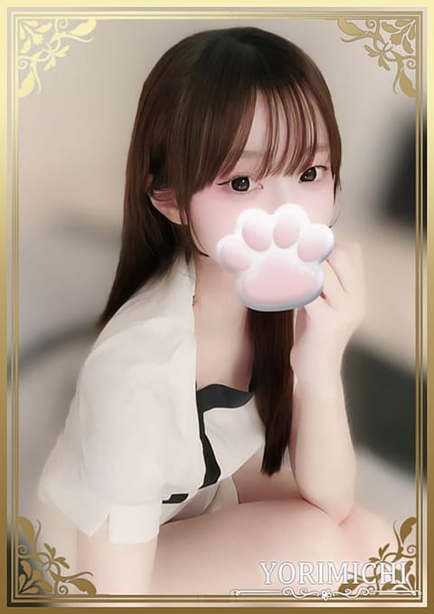 Yorimichi（よりみち） セラピスト 神白みこ 24歳