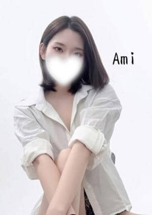 あみ