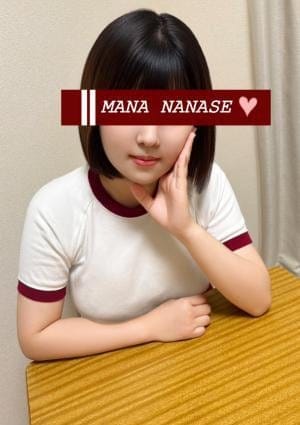 七瀬 愛菜