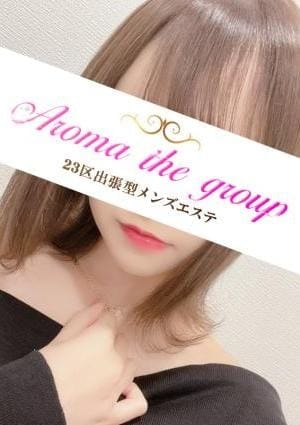 出張型 Aroma The Sky（アロマザスカイ） セラピスト 使徒しゅう