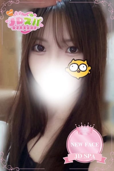 JDスパ～女子大生エステ～ セラピスト ひかり 22歳