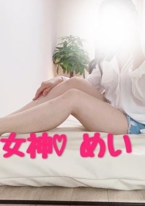 めい