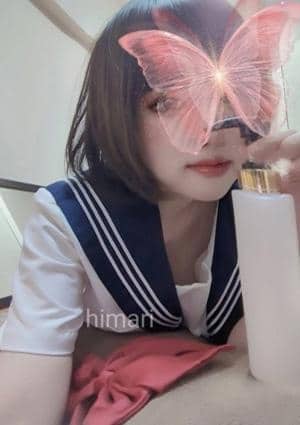 ひまり