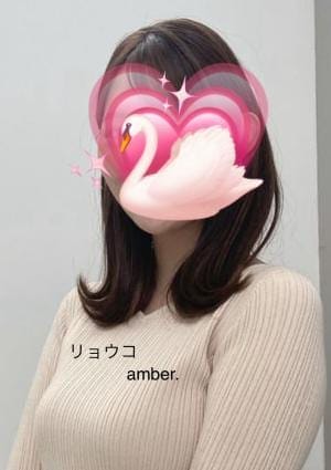 リョウコ