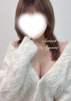 あやね
