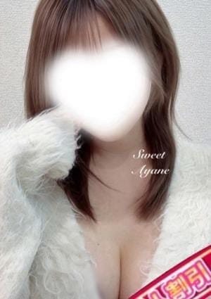 Sweet〜crea〜 セラピスト あやね