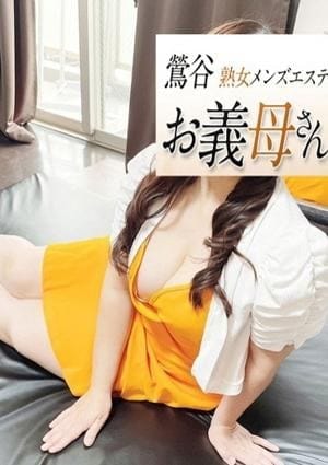 葵井