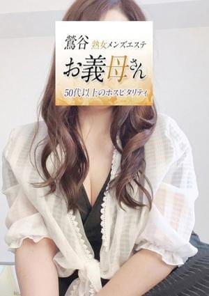 葵井