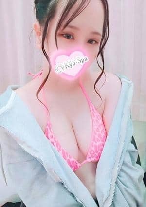 エマ