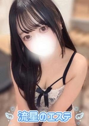 流星のエステ セラピスト 橋本 にの