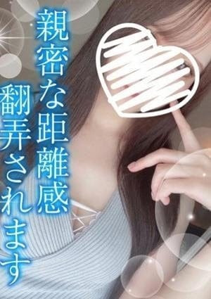 TAMANEGI（タマネギ） セラピスト みつり