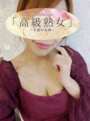 東京目黒 高級セレブ熟女 セラピスト 今井わか