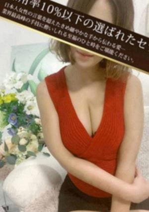 LIEN（リアン） セラピスト 松尾ほのか