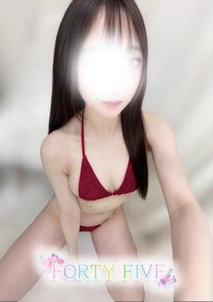 るか
