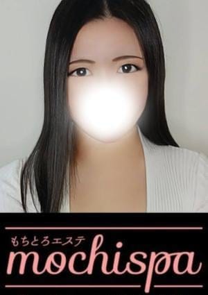 mochispa セラピスト おとめちゃん