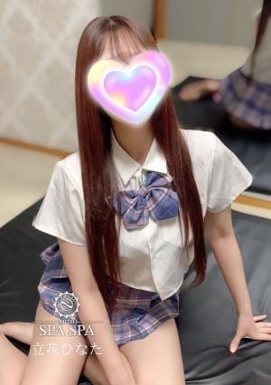 立花 ひなた