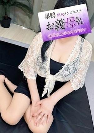 沢村（さわむら）
