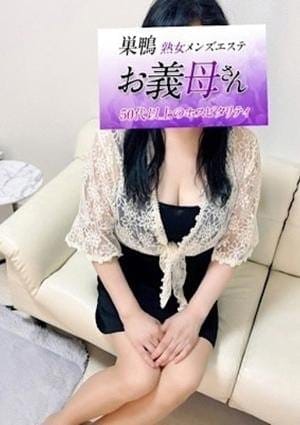 沢村（さわむら）