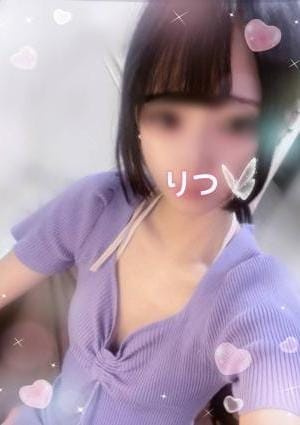 りつ
