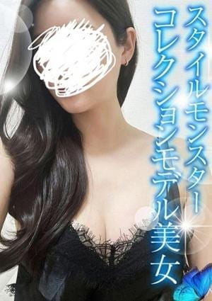 みこ