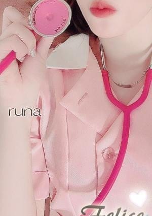 流奈(るな)
