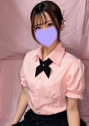 さな