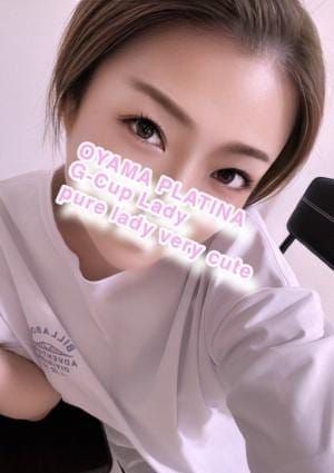 小山 メンズエステ PLATINA〜プラチナ〜 セラピスト あい