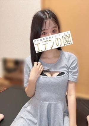 水野せな