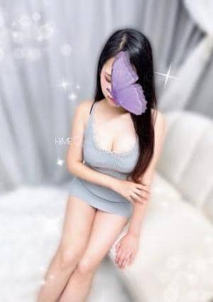 ひめ