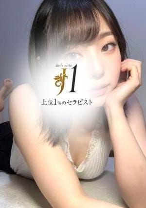一ノ瀬 さえ