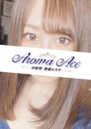 使徒ゆり