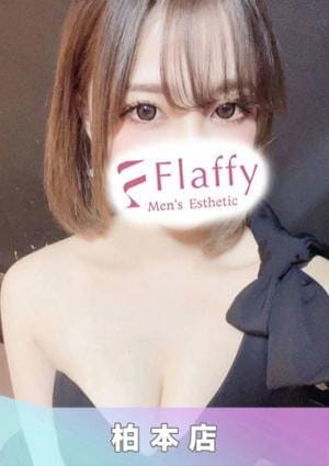 柏メンズエステ「Flaffy」 セラピスト るか