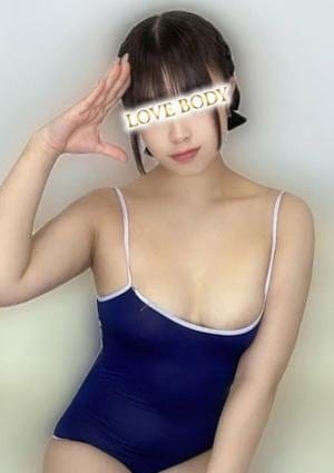 派遣メンエス LOVE BODY TOKYO セラピスト 遠藤みな