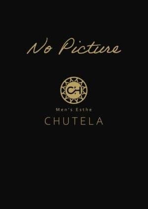 Chutela（チュテラ） セラピスト かな