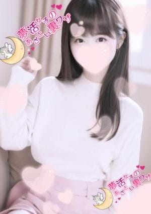 夢活女子のあざとい裏ワザ セラピスト 清良-sera-