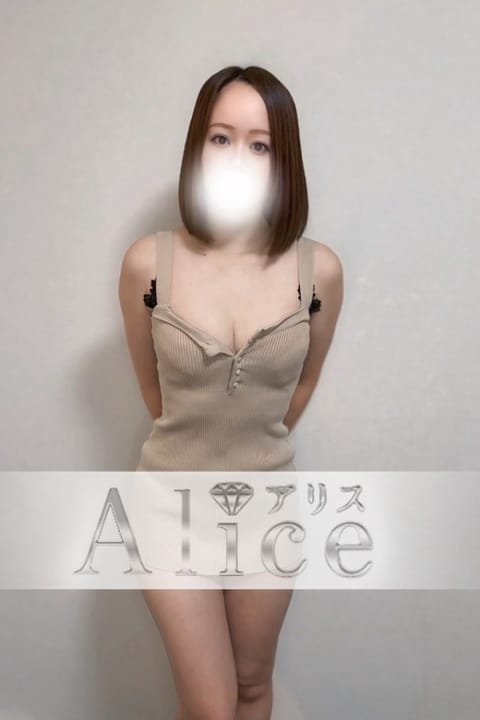 Alice（アリス） セラピスト 雨音るな 26歳